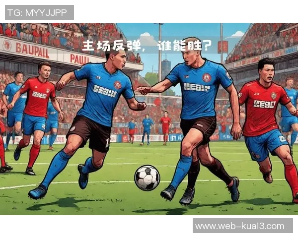 基尔对阵圣保利精彩直播全程回顾与赛后分析