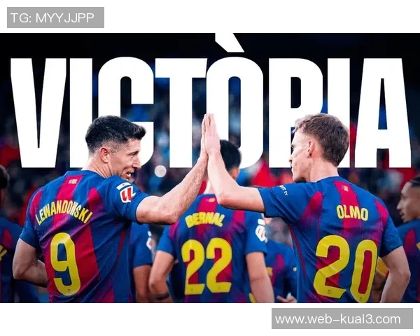 巴萨与马竞激战正酣比分揭晓引发球迷热议与期待