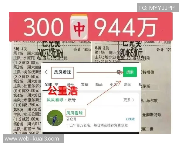 拜仁慕尼黑对阵弗赖堡赛事分析与预测尽在竞彩网 拜仁慕尼黑对阵弗赖堡赛事分析与预测尽在竞彩网